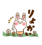 ハート耳のうさぎ。（個別スタンプ：9）