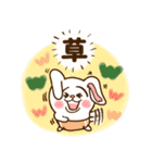 ハート耳のうさぎ。（個別スタンプ：30）