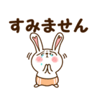 ハート耳のうさぎ。（個別スタンプ：33）