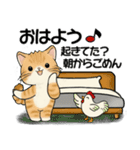 笑顔を運ぶ猫たち ♡ 気持ち伝わる長文（個別スタンプ：1）
