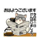 笑顔を運ぶ猫たち ♡ 気持ち伝わる長文（個別スタンプ：2）