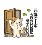 笑顔を運ぶ猫たち ♡ 気持ち伝わる長文（個別スタンプ：4）