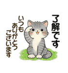 笑顔を運ぶ猫たち ♡ 気持ち伝わる長文（個別スタンプ：5）