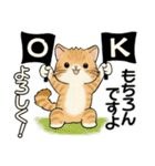 笑顔を運ぶ猫たち ♡ 気持ち伝わる長文（個別スタンプ：6）