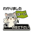 笑顔を運ぶ猫たち ♡ 気持ち伝わる長文（個別スタンプ：7）