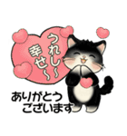 笑顔を運ぶ猫たち ♡ 気持ち伝わる長文（個別スタンプ：9）