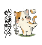 笑顔を運ぶ猫たち ♡ 気持ち伝わる長文（個別スタンプ：10）