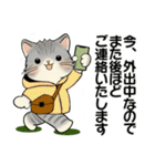 笑顔を運ぶ猫たち ♡ 気持ち伝わる長文（個別スタンプ：18）