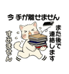 笑顔を運ぶ猫たち ♡ 気持ち伝わる長文（個別スタンプ：19）