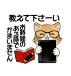 笑顔を運ぶ猫たち ♡ 気持ち伝わる長文（個別スタンプ：21）