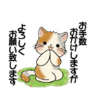 笑顔を運ぶ猫たち ♡ 気持ち伝わる長文（個別スタンプ：22）