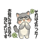 笑顔を運ぶ猫たち ♡ 気持ち伝わる長文（個別スタンプ：24）