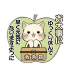 笑顔を運ぶ猫たち ♡ 気持ち伝わる長文（個別スタンプ：29）