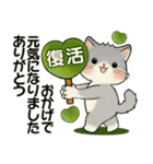 笑顔を運ぶ猫たち ♡ 気持ち伝わる長文（個別スタンプ：31）