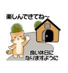 笑顔を運ぶ猫たち ♡ 気持ち伝わる長文（個別スタンプ：32）