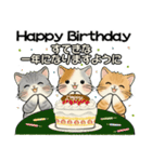 笑顔を運ぶ猫たち ♡ 気持ち伝わる長文（個別スタンプ：33）