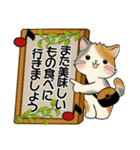 笑顔を運ぶ猫たち ♡ 気持ち伝わる長文（個別スタンプ：35）