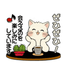 笑顔を運ぶ猫たち ♡ 気持ち伝わる長文（個別スタンプ：36）