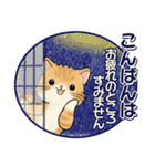 笑顔を運ぶ猫たち ♡ 気持ち伝わる長文（個別スタンプ：37）