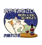 笑顔を運ぶ猫たち ♡ 気持ち伝わる長文（個別スタンプ：40）