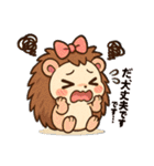 ドジ可愛ハリネズミ＊ピッピ毎日スタンプ2（個別スタンプ：33）