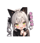 クールな猫耳♡ギャップ萌えスタンプ（個別スタンプ：3）