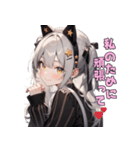 クールな猫耳♡ギャップ萌えスタンプ（個別スタンプ：8）