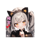 クールな猫耳♡ギャップ萌えスタンプ（個別スタンプ：9）