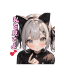 クールな猫耳♡ギャップ萌えスタンプ（個別スタンプ：11）