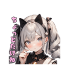 クールな猫耳♡ギャップ萌えスタンプ（個別スタンプ：13）