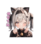 クールな猫耳♡ギャップ萌えスタンプ（個別スタンプ：15）