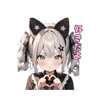 クールな猫耳♡ギャップ萌えスタンプ（個別スタンプ：16）