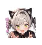 クールな猫耳♡ギャップ萌えスタンプ（個別スタンプ：17）