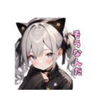 クールな猫耳♡ギャップ萌えスタンプ（個別スタンプ：22）