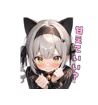 クールな猫耳♡ギャップ萌えスタンプ（個別スタンプ：29）
