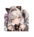 クールな猫耳♡ギャップ萌えスタンプ（個別スタンプ：31）