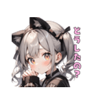 クールな猫耳♡ギャップ萌えスタンプ（個別スタンプ：33）