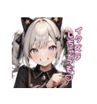 クールな猫耳♡ギャップ萌えスタンプ（個別スタンプ：34）