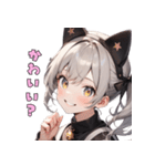 クールな猫耳♡ギャップ萌えスタンプ（個別スタンプ：36）