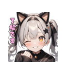 クールな猫耳♡ギャップ萌えスタンプ（個別スタンプ：37）