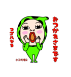マル星人のまだまだ伝える韓国語（個別スタンプ：1）