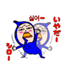 マル星人のまだまだ伝える韓国語（個別スタンプ：6）