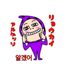 マル星人のまだまだ伝える韓国語（個別スタンプ：7）
