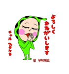 マル星人のまだまだ伝える韓国語（個別スタンプ：8）