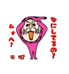 マル星人のまだまだ伝える韓国語（個別スタンプ：11）