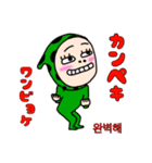 マル星人のまだまだ伝える韓国語（個別スタンプ：12）