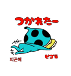 マル星人のまだまだ伝える韓国語（個別スタンプ：13）