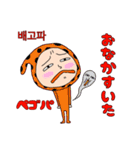 マル星人のまだまだ伝える韓国語（個別スタンプ：19）