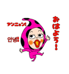 マル星人のまだまだ伝える韓国語（個別スタンプ：20）
