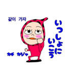 マル星人のまだまだ伝える韓国語（個別スタンプ：21）